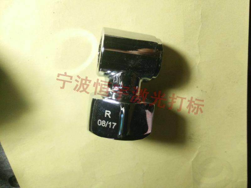 鎮海澥浦鎮五金制品激光打標