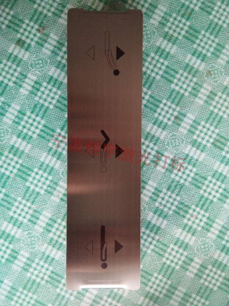 寧波余姚市標(biāo)牌銘牌激光加工