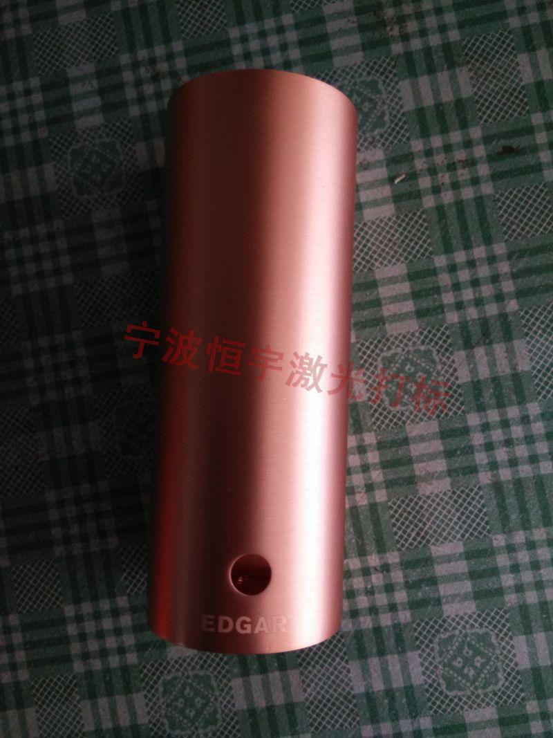 奉化市莼湖鎮(zhèn)五金制品激光打標