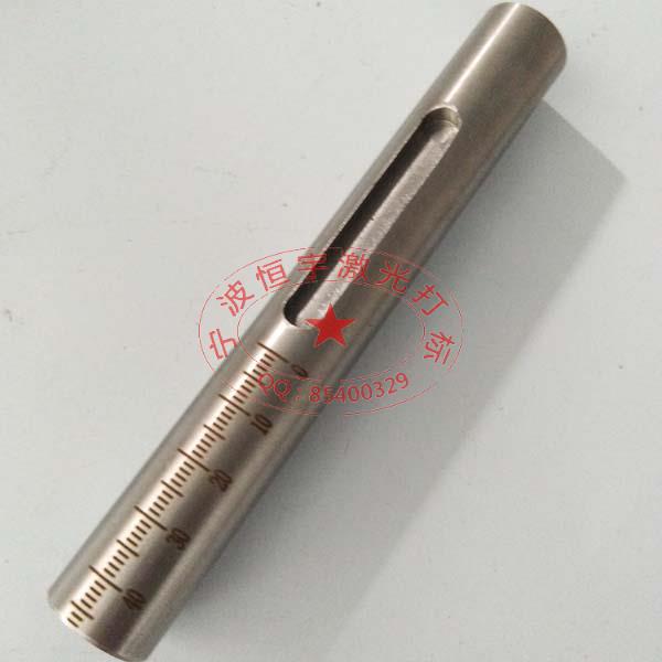 不銹鋼刻度激光加工