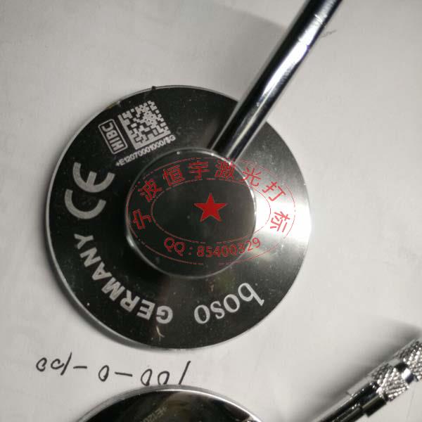醫(yī)療配件激光刻字