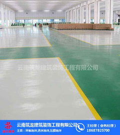 宜良環氧砂漿地坪 專業施工，選擇筑龍地坪打造堅固耐用的工業地面